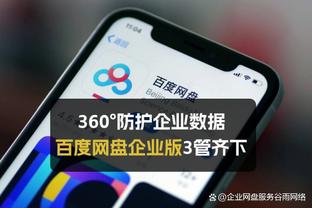 万博电竞官网首页入口登录截图1